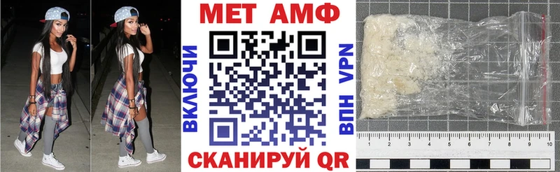 Купить  Порхов  АМФ 98% 