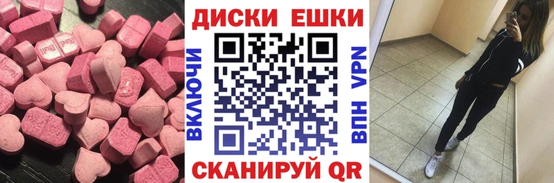 Ecstasy Philipp Plein  Купить  Порхов 