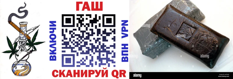 Гашиш гарик Порхов