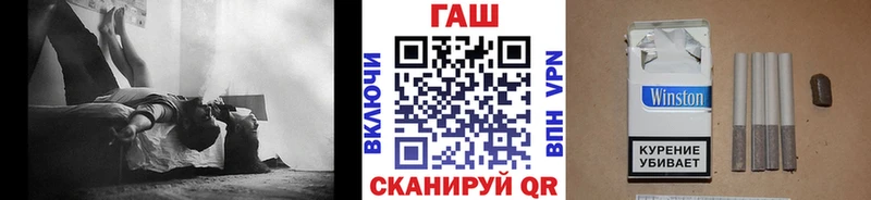 ГАШ Cannabis  Купить закладки  Порхов 