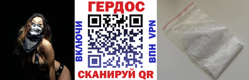 Героин гречка  Купить закладки  Порхов 
