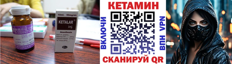 Купить где  Порхов  КЕТАМИН ketamine 