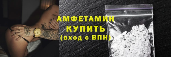 марки nbome Михайловск