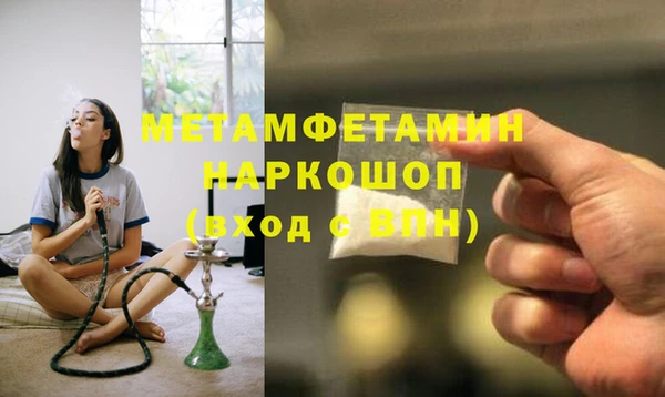 марки nbome Михайловск