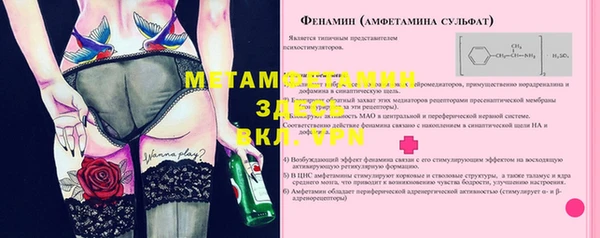 марки nbome Михайловск