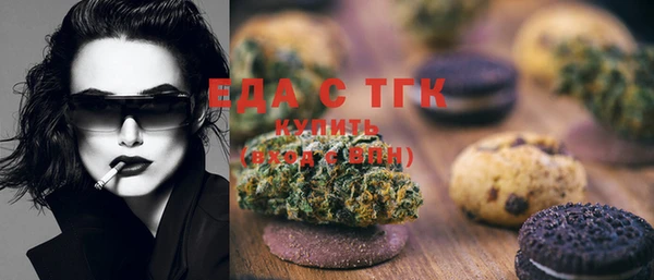 мяу мяу мука Михайловка