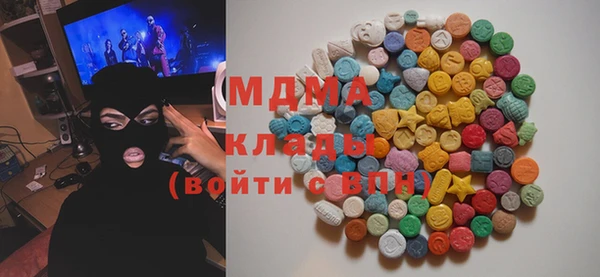 мяу мяу мука Михайловка