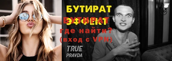мяу мяу мука Михайловка