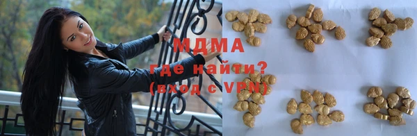 мяу мяу мука Михайловка