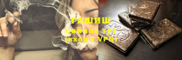 мяу мяу мука Михайловка
