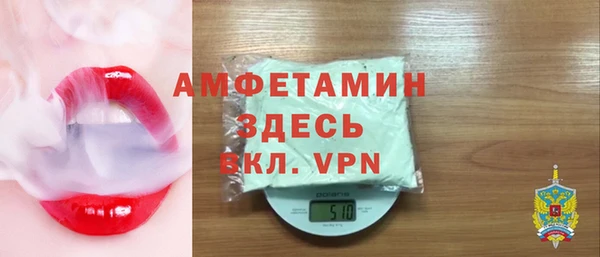 марки nbome Михайловск