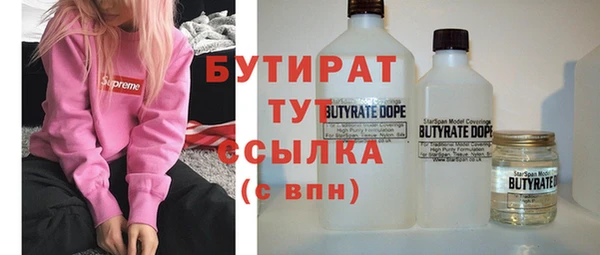 марки nbome Михайловск