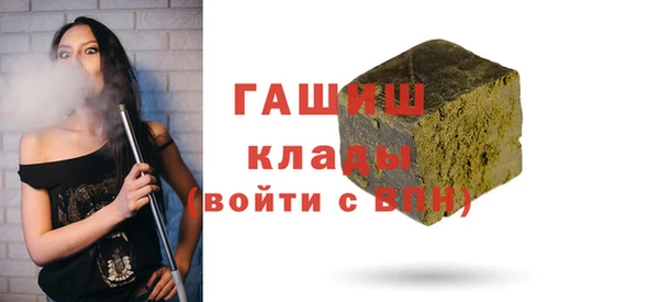 марки nbome Михайловск