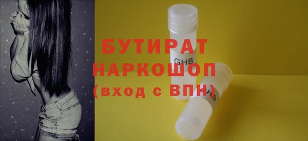 марки nbome Михайловск