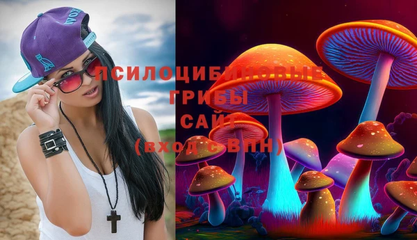 марки nbome Михайловск