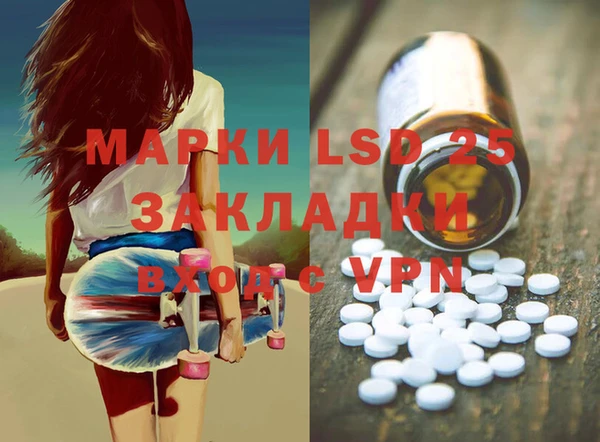 мяу мяу мука Михайловка