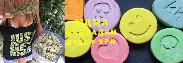 мяу мяу мука Михайловка