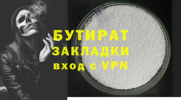 мяу мяу мука Михайловка