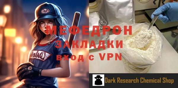 марки nbome Михайловск