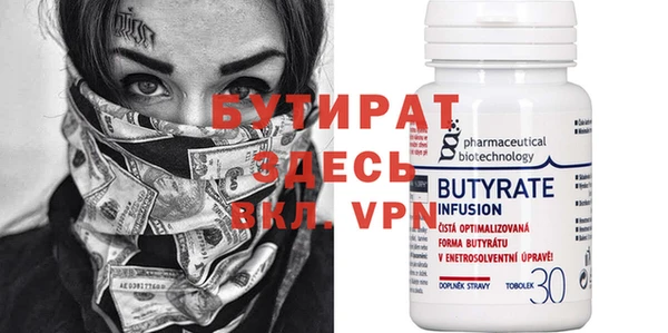марки nbome Михайловск