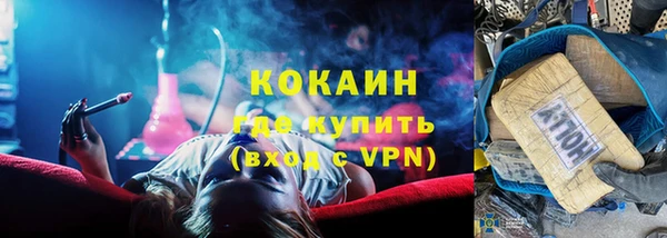 марки nbome Михайловск
