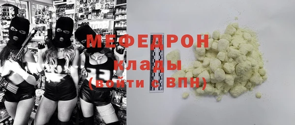 эйфоретик Михайлов