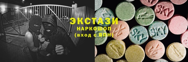 марки nbome Михайловск