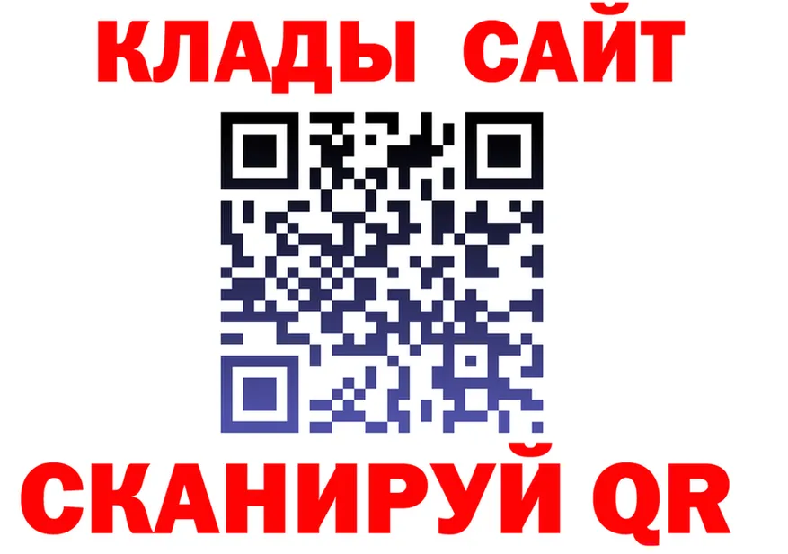 A PVP крисы CK ТОР shop OMG Порхов