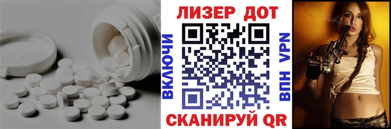 LSD-25 экстази кислота  Купить закладки  Порхов 