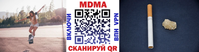 Купить закладки  Порхов  MDMA VHQ 