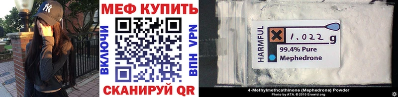 Купить  Порхов  Меф mephedrone 