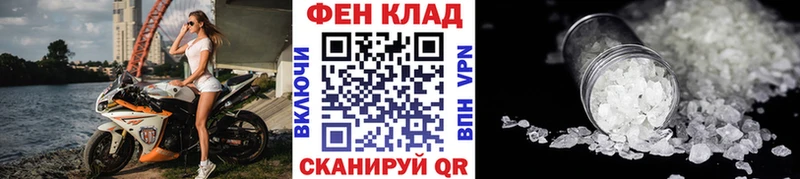 Первитин винт  Купить закладки  Порхов 