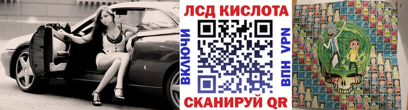 Наркотические марки 1,5мг  Купить закладки  Порхов 