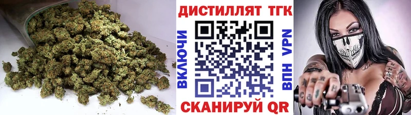 Купить где  Порхов  ТГК гашишное масло 